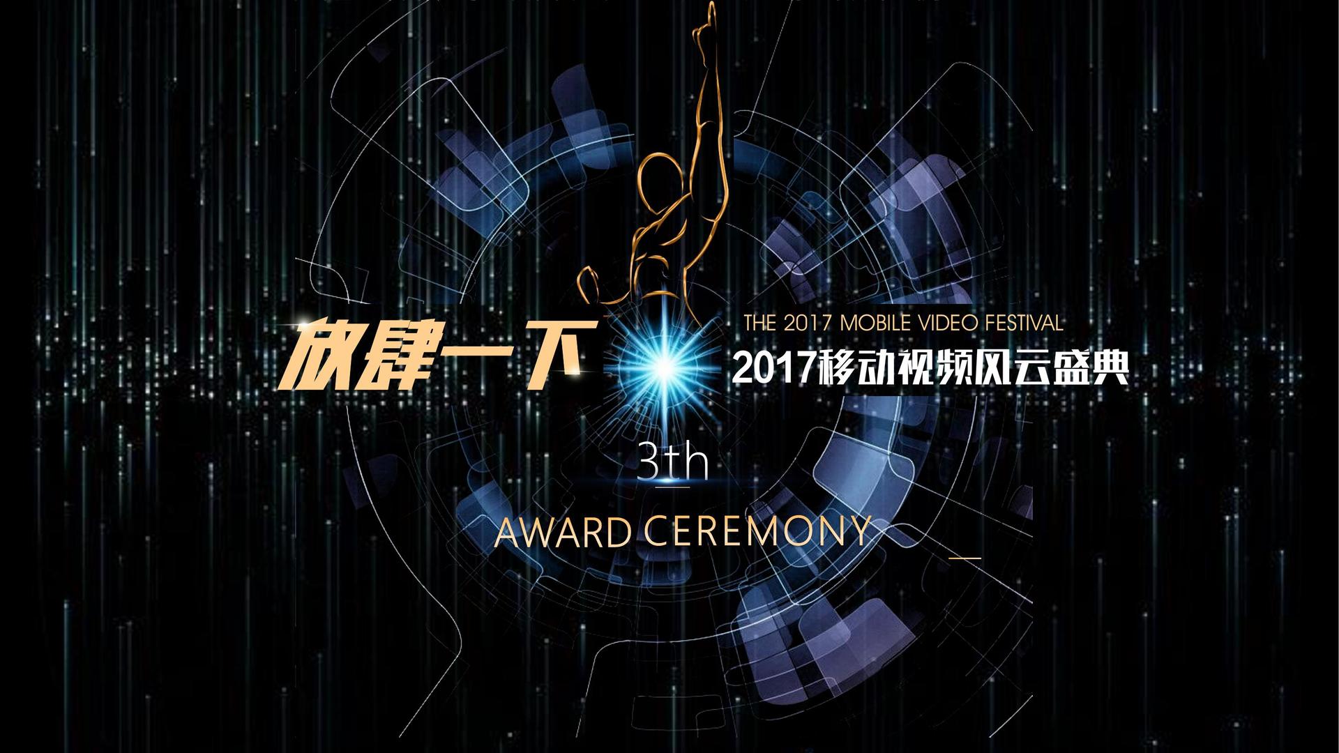 信新影视启动青年文化创作扶持计划