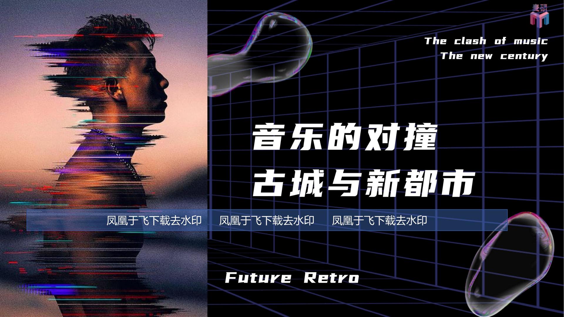 戏剧工作坊成果展演